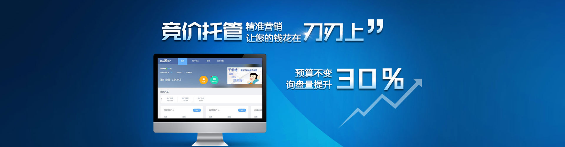 江孜sem代理