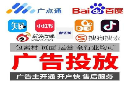 信息流广告投放策略：实战案例与数据解读